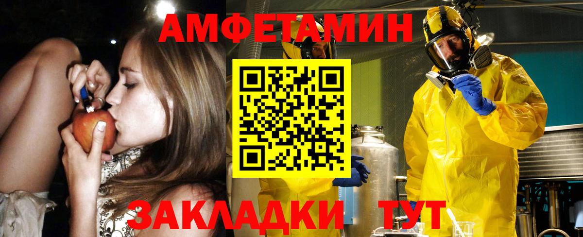 Амфетамин 98% Среднеуральск