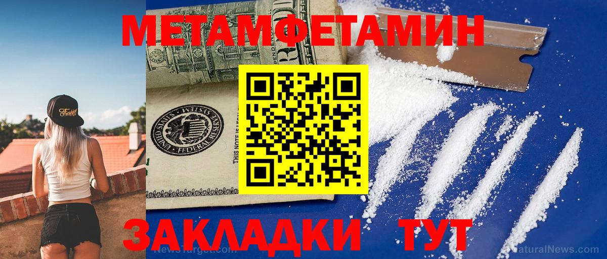 Амфетамин  Amphetamine Розовый  Вход с VPN  Среднеуральск 