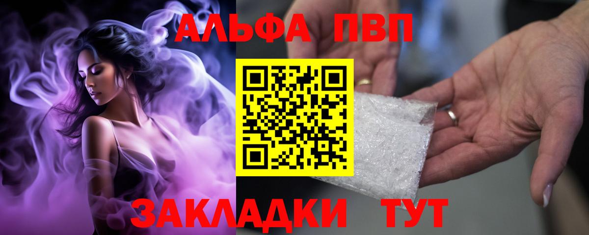 А ПВП мука Среднеуральск