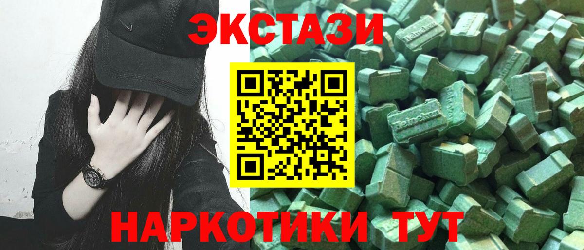 Ecstasy mix  Ecstasy  мега маркетплейс  Среднеуральск  Вход с VPN  ЭКСТАЗИ Punisher 