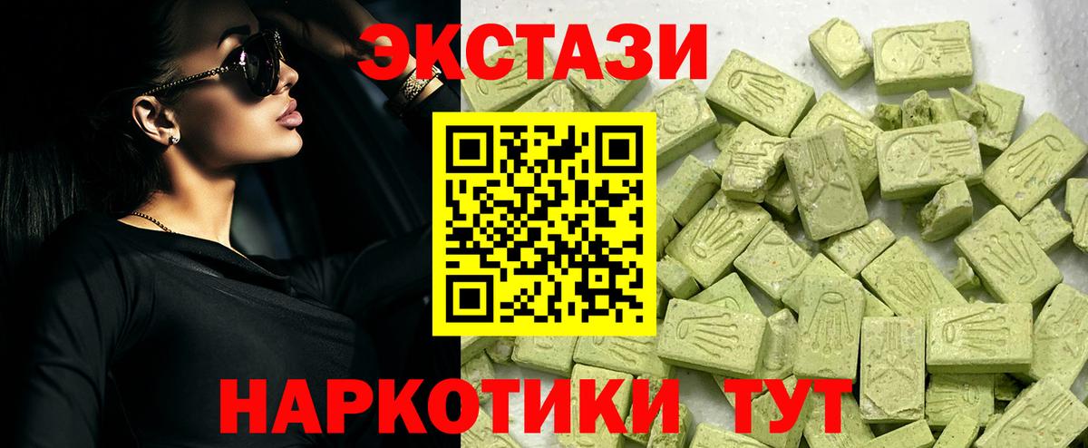 Ecstasy Дубай Среднеуральск