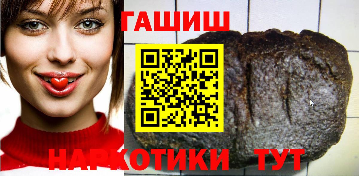 ГАШ Ice-O-Lator Среднеуральск