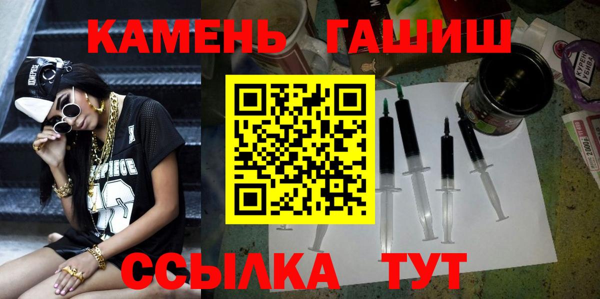 Среднеуральск  Гашиш убойный  ГАШ hashish  Вход с VPN 