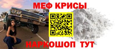 мдма Мариинск