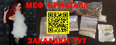 мдма Мариинск
