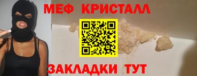 мдма Мариинск
