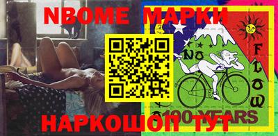 мдма Мариинск