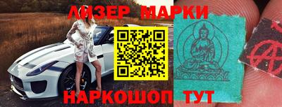 мдма Мариинск