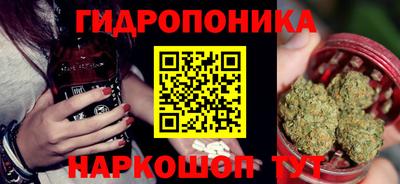 мдма Мариинск