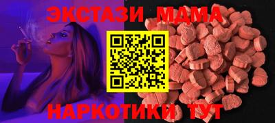 мдма Мариинск
