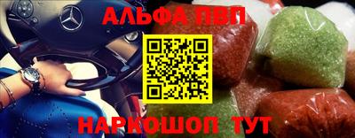 мдма Мариинск