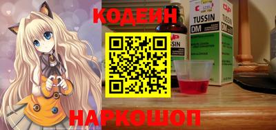 кокаин колумбия Малоярославец