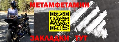 мдма Мариинск