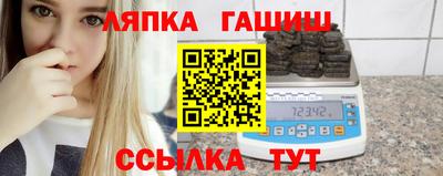 мдма Мариинск