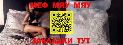 мдма Мариинск