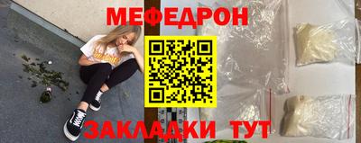 мдма Мариинск