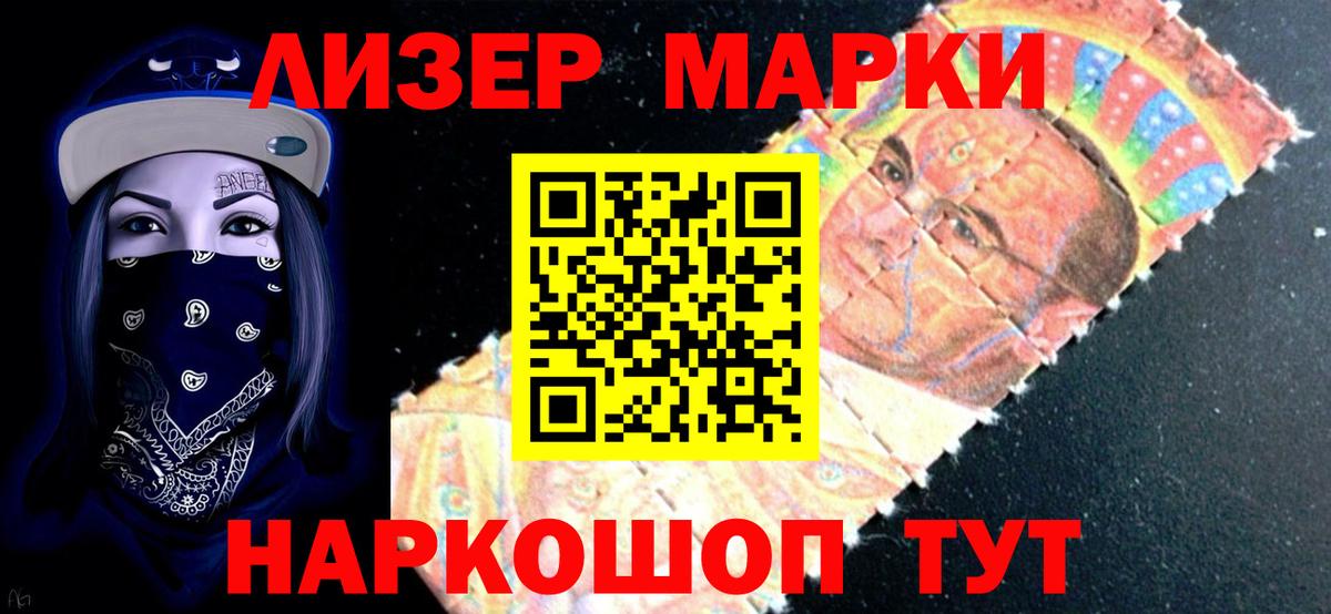ЛСД экстази кислота  Вход с VPN  LSD-25 экстази ecstasy  Среднеуральск 