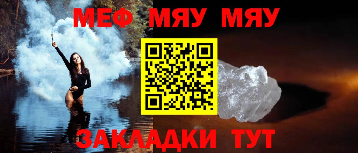 Среднеуральск  наркошоп  МЕФ VHQ  Меф  Вход с VPN  МЕФ mephedrone 