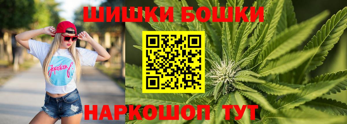 Канабис Amnesia Среднеуральск
